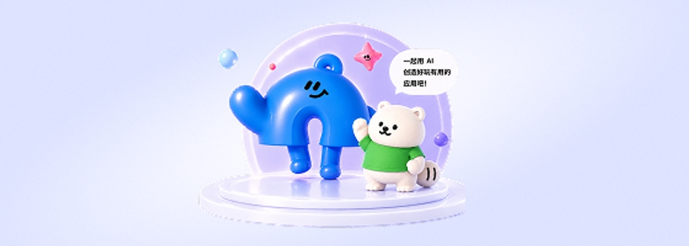 img of 秒哒 × 观猹 搓应用挑战赛｜用 AI 搓出你的创意应用，赢厚度 Token 奖励！