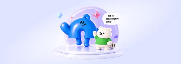 img of 秒哒 × 观猹 搓应用挑战赛｜用 AI 搓出你的创意应用，赢厚度 Token 奖励！
