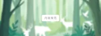 img of 🥇 金牌观猹员计划 Alpha