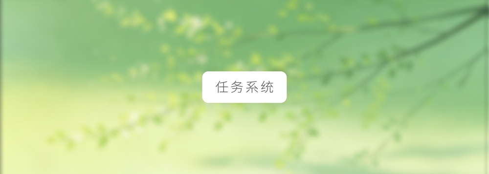 img of 观猹任务系统使用说明（试行版）